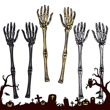 1 пара поддельных рук скелета на Хэллоуин, Костяная рука, Страшная Человеческая рука, реквизит для вечеринки Зомби-террора на Хэллоуин, принадлежности для украшения