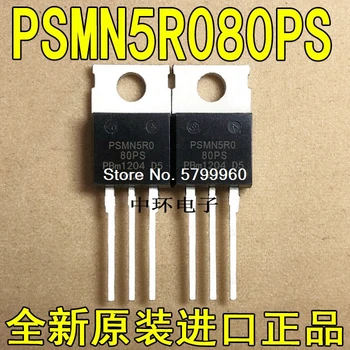 10 шт./лот PSMN5R0-80PS транзистор PSMN5R0 100A/80V TO220