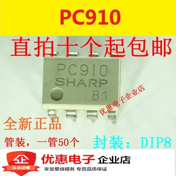 10ШТ PC910 DIP-8 новый