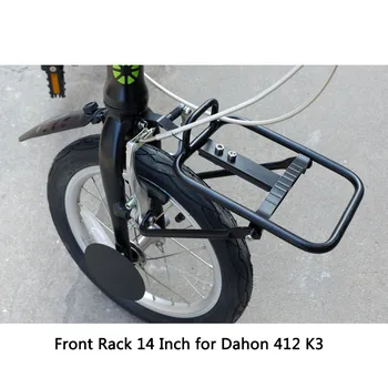 14-дюймовые складные велосипедные передние стойки K3 для Dahon Bya412 Передняя полка из алюминиевого сплава, Складная велосипедная передняя стойка, V-образный тормоз