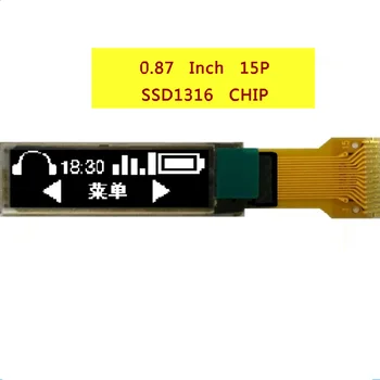 1шт 0,87-дюймовый Белый цвет 128X32 128 * 32 OLED-дисплей SPI Последовательный 15-контактный порт SSD1316 ЧИП