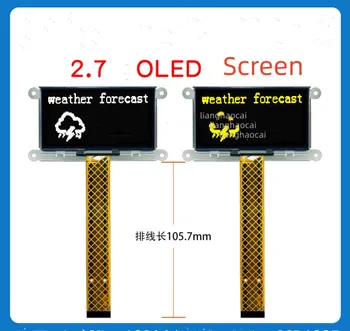 2,7-дюймовый OLED-дисплей 128*64 с матричным приводом SSD1325 с железной рамкой UG-2864ASYDTO1 electronics