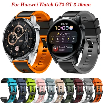 20 мм Силиконовый Ремешок Для Часов Ремешок Для Huawei Watch GT 2 2E GT 3 42 мм 46 мм Смарт-Часы Браслет Для Huawei GT2 GT3 Pro 43 мм 46 мм Запястье