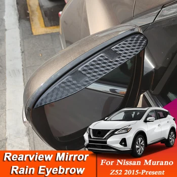 2шт Автомобиль-стайлинг Для Nissan Murano Z52 2015-Presen Зеркало Заднего Вида Из Углеродного Волокна Для Бровей Дождевой Щит Анти-дождь Авто Козырек Наклейка