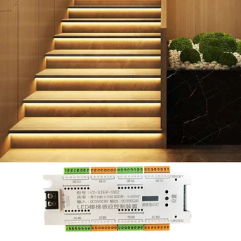 32-канальная автоматическая светодиодная система освещения лестницы, светодиодная лента с двойным датчиком движения для автоматического освещения ступеней лестницы