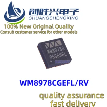 5шт WM8978CGEFL/RV аудиоинтерфейсный чип IC посылка QFN-32 100% оригинальное качество быстрая доставка