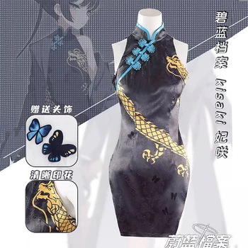Blue Archive Cos Костюм Кисаки, сексуальный черный Чонсам с заколкой для волос в виде бабочки, игровой костюм для косплея по индивидуальному заказу