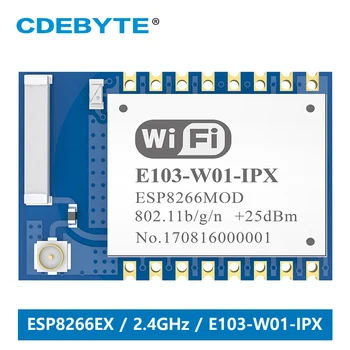 ESP8266EX беспроводной модуль 2,4 ГГц 20 дБм 100 МВт UART WiFi модуль SMD 802.11 b/g/n IPX Керамическая антенна E103-W01-IPX CDEBYTE