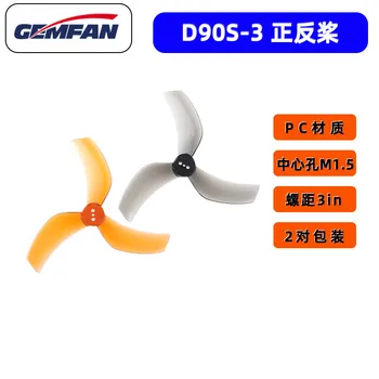 Gemfan D90S 90 мм 3-Лопастный ПК-Пропеллер 1,5 мм с Т-образным креплением для FPV Freestyle 3,5-дюймовых Канальных Дронов Cinewhoop DIY Parts