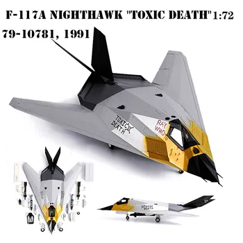 HA5810 1/72 Модель американского бомбардировщика-невидимки F-117A F117 из сплава токсичной смерти для коллекции готовой продукции