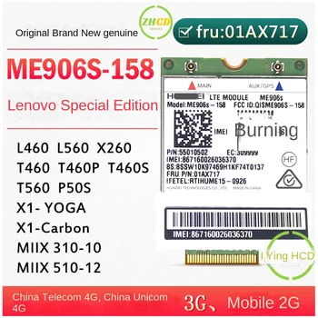 ME906S-158 X260 T460 T560 X1C L560 4G модуль 01AX717 00JT491 Оригинальная и аутентичная гарантия качества