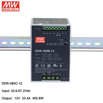 MEAN WELL DDR-480C-12 400 Вт 12 В DIN-рейка Преобразователь постоянного тока 33,6 ~ 67,2 В постоянного тока в 12 В постоянного тока 33.4A 400,8 Вт Импульсный Трансформатор питания