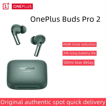 OnePlus Buds Pro 2 E507A E507B настоящие беспроводные наушники-вкладыши с активным шумоподавлением Bluetooth музыкальные игровые спортивные наушники с низкой задержкой