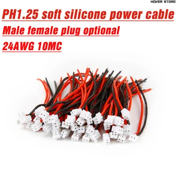 PH1.25/PH2.0 мягкий силиконовый кабель мужской женский кабель питания аккумулятора 24AWG мягкий силиконовый провод выдерживает температуру 200 градусов 10 см