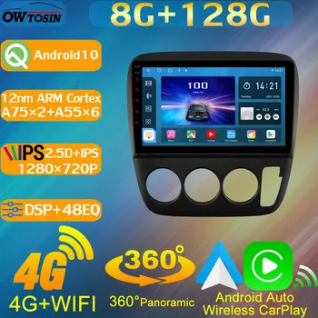 TS10 8 Core 8 + 128 Г IPS 1280*720 P Для Honda CR-V CRV 1995-2001 Автомобильный Радиоприемник GPS 360 Камера 4G LTE WiFi Головное Устройство Голосовое Управление DSP