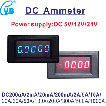 YB5145A Измеритель постоянного тока Ампер 4 1/2 5 разрядный светодиодный Цифровой амперметр 200uA/2mA/20mA/200mA/2A 5A 10A 30A 50A 100A 300A 500A