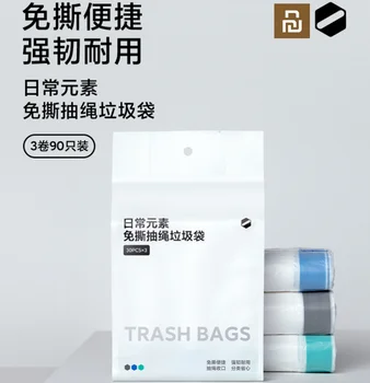 Youpin Daily Elements Мешок для мусора на шнурке, прочный Одноразовый пакет, утолщенный материал HDPE, Термостойкость большого объема 15 л