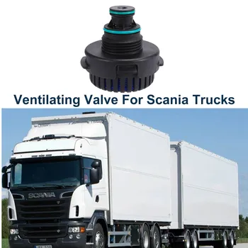 Автомобильный вентиляционный клапан для Scania Trucks SCE 2433039 2310330