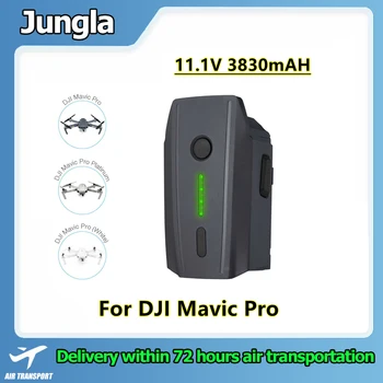 Аккумулятор DJI Mavic Pro для интеллектуального полета (3830 мАч/ 11,4 В), специально разработанный для дрона Mavic