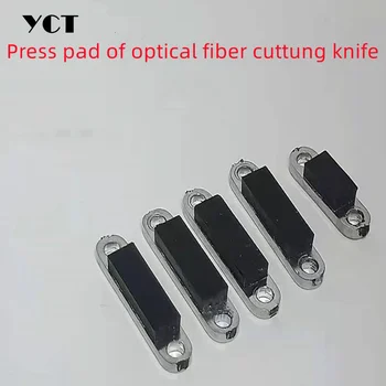 Аксессуары для режущего инструмента из оптического волокна FC-6S Прижимная накладка для режущего инструмента, резиновая накладка, прижимной ножной блок YCT