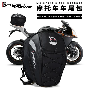 Водонепроницаемая сумка для хвоста мотоцикла Многофункциональная Сумка для заднего сиденья мотоцикла Шлем для мотокросса Рюкзак для мотоциклиста Большой вместимости