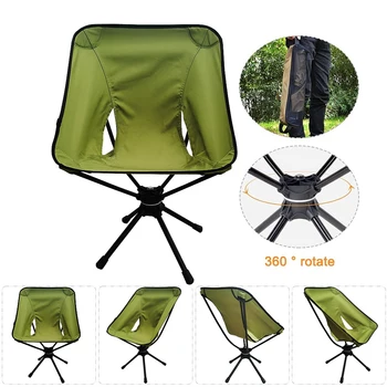 Вращающийся стул для кемпинга 캠핑의자 Вращающийся стул на 360 градусов 캠핑용품 Стул для пикника на открытом воздухе, стул для полевой рыбалки, портативный лунный стул