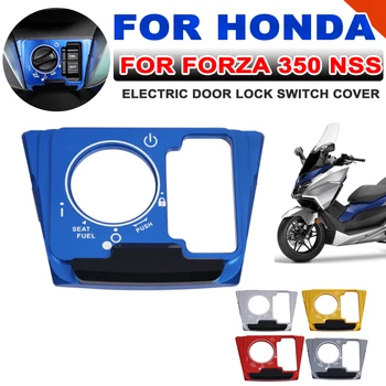 для Honda Forza350 Forza 350 Nss350 Nss 350 2020 2021 2022 2023 Аксессуары Для Мотоциклов Сиденье Электрический Дверной Замок Крышка Переключателя