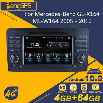 Для Mercedes-Benz GL-X164 ML-W164 2005-2012 Android Автомагнитола 2 Din Стереоприемник Авторадио Мультимедийный DVD-плеер GPS Navi