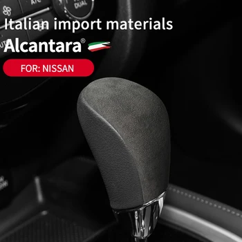 Для Nissan X-TRAIL Terra Alcantara Чехол для головки переключения передач, отделка рычага переключения передач, Модифицированные аксессуары для интерьера