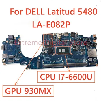 Для ноутбука DELL Latitude 5480 Материнская плата LA-E082P с процессором I7-6600U GPU: 930MX 100% Протестировано, Полностью работает