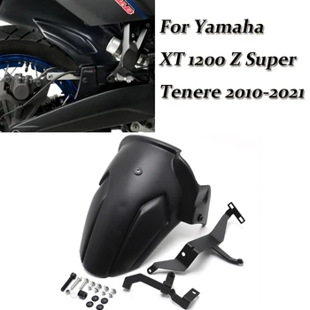 Защита Заднего Крыла Мотоцикла, Комплект Для Установки Брызговика Для Крепления Задних Шин Yamaha XT 1200 Z XT1200Z Super Tenere 2010-2021 2020 2019
