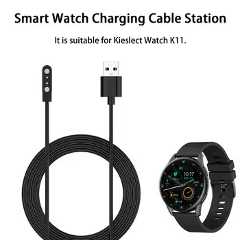 Кабель для зарядки K10, чувствительный к магнитной индукции, со стабильной производительностью, кабель для зарядки смарт-часов Kieslect Watch K11