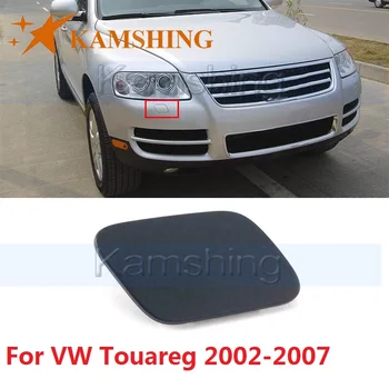 Камшинг для VW Touareg 2002 2003 2004 2005 2006 Переднего бампера фара крышка распылителя воды Крышка для очистки омывателя фар