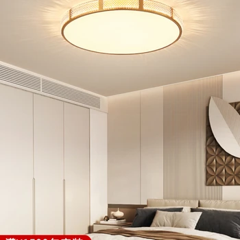 Медный современный минималистичный потолочный светильник для спальни, круглый американский светильник, роскошная лампа для главной спальни, балкон для кабинета, Новая лампа