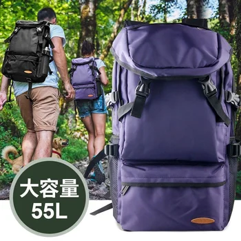 Мужской рюкзак для активного отдыха, школьная сумка, рюкзак для альпинизма, спортивный рюкзак для кемпинга, походный рюкзак для мужчин, женщин, женщин