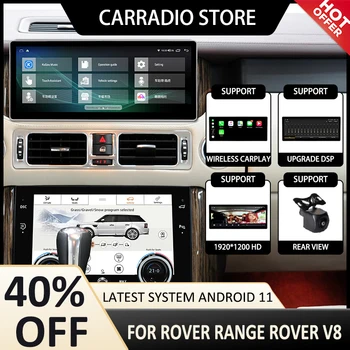 Мультимедийный плеер Android автомагнитола для Land Rover Range Rover VogueV8 L322 2002-2012 Головное устройство HD с сенсорным экраном панели переменного тока