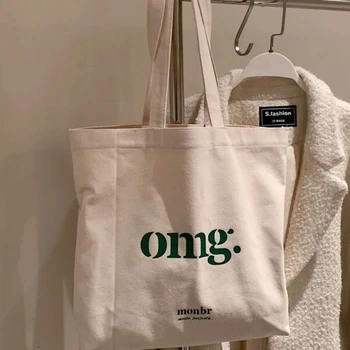 Новая женская холщовая сумка для покупок OMG Books Bag, женская сумка через плечо из хлопчатобумажной ткани, Эко-сумочка-тоут, многоразовые продуктовые сумки для покупок.