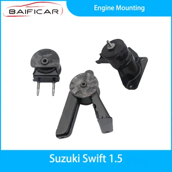 Новое крепление двигателя Baificar для Suzuki Swift 1.5