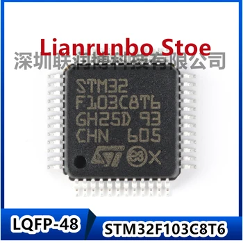 Новый оригинальный 32-разрядный микроконтроллер MCU STM32F103C8T6 LQFP-48 ARM Cortex-M3