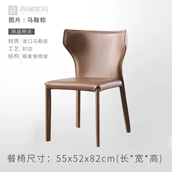 Обеденный стул из натуральной кожи с седлом, домашний современный минималистичный обеденный стул nordic Light класса люкс, итальянский минималистичный дизайнерский стул, письменный стул