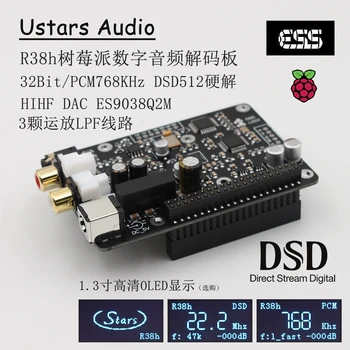 Плата декодера HIFI R38h Raspberry Pi DAC 4B 3B для цифрового вещания webcast IIS 768 кГц DSD512 hard solution