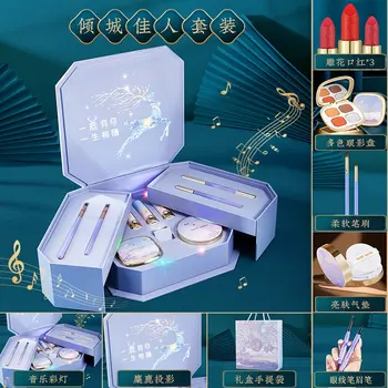 Подарочный набор дворцовой губной помады с ограниченным тиражом на День Святого Валентина, набор косметики для макияжа в китайском стиле