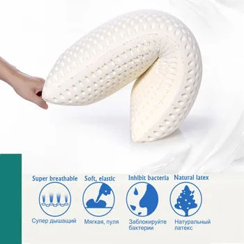 Подушка из 100% натурального латекса - ортопедическая подушка для облегчения боли в шее и спокойного сна