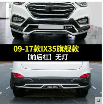 Подходит для Hyundai ix35 2009-2017 высококачественный ABS пластик, хромированное защитное устройство переднего и заднего бамперов