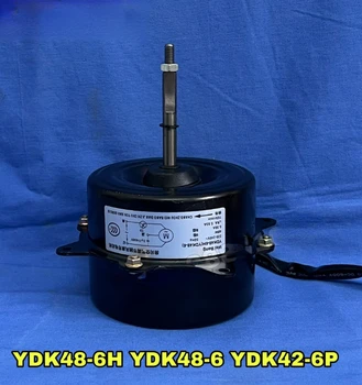 Подходит для кондиционера Midea 2P корпус наружного вентилятора двигатель наружного вентилятора YDK48-6H (A) YDK48-6H