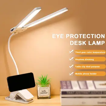 Полезная настольная лампа, не ослепляющая Настольная лампа, подсветка для защиты глаз, зарядка через USB, светодиодная настольная лампа для чтения.