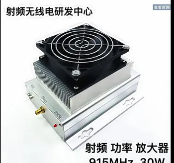 Радиочастотный усилитель мощности 915 МГц, усилитель мощности 30 Вт