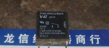 Реле VG48TM 6KEurope VG-1A