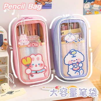 Симпатичный пенал в Японском Корейском стиле, прозрачная сумка для карандашей большой емкости, пенал для карандашей, школьные канцелярские принадлежности Kawaii