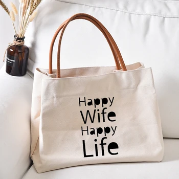 Счастливая жена, холщовая сумка с принтом 